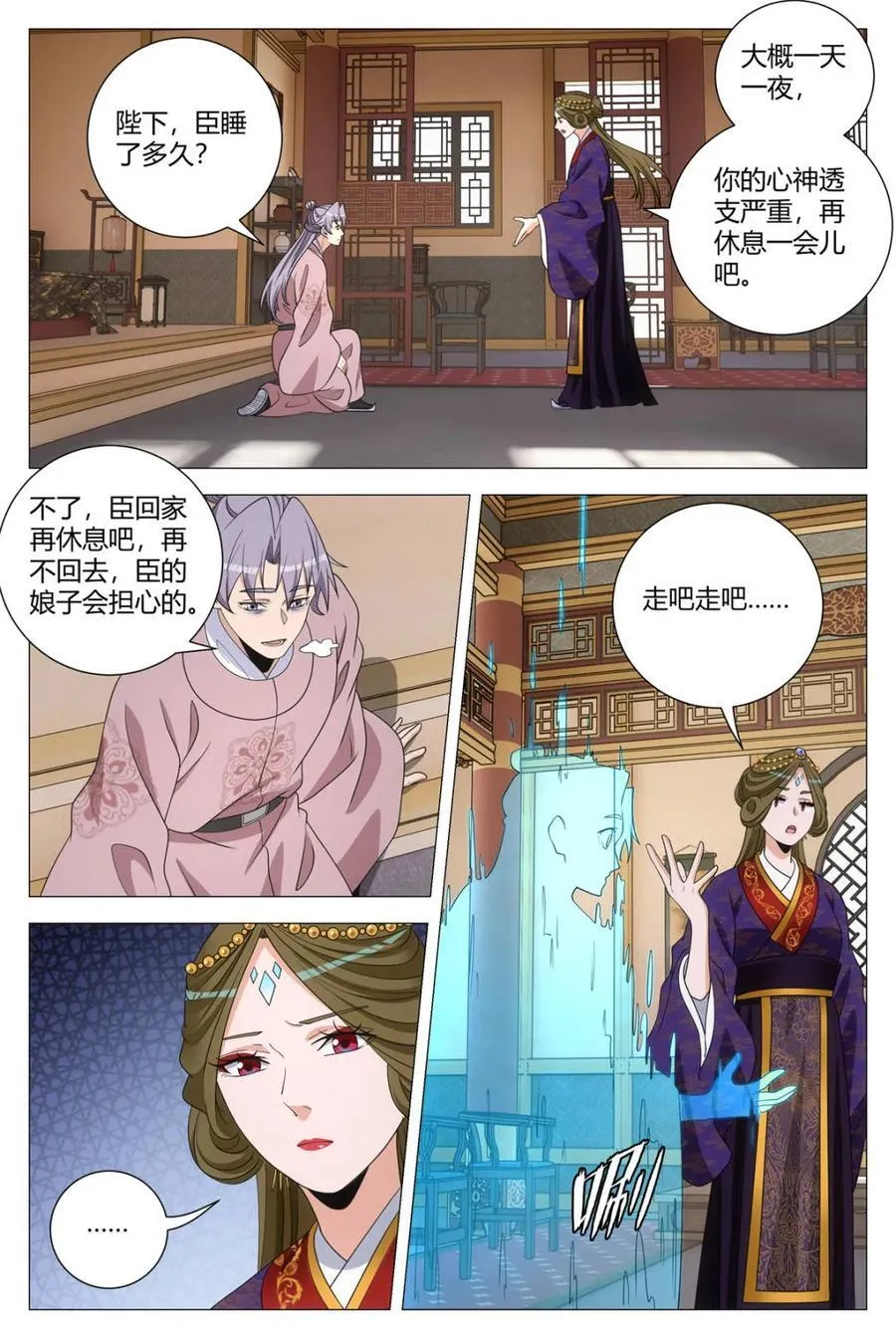 第310话 3071