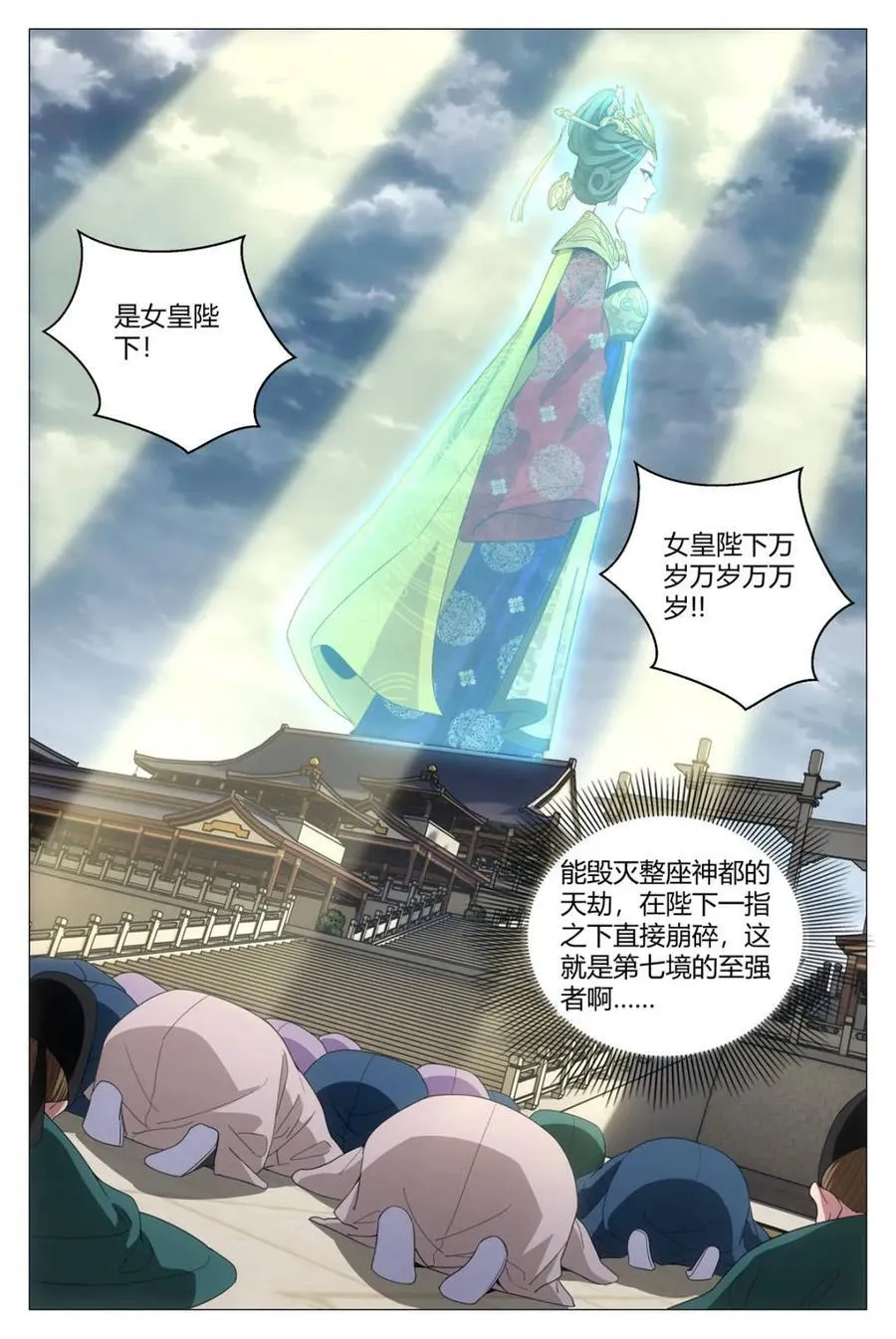 第309话 30611