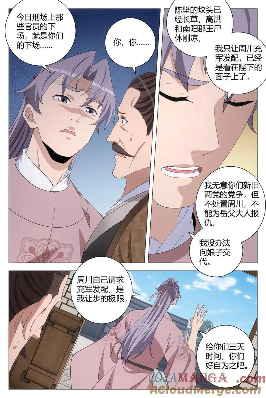 第304话 30111
