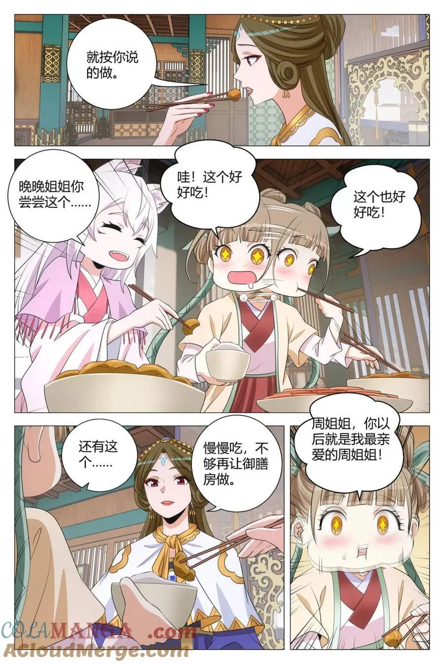 第314话 3115