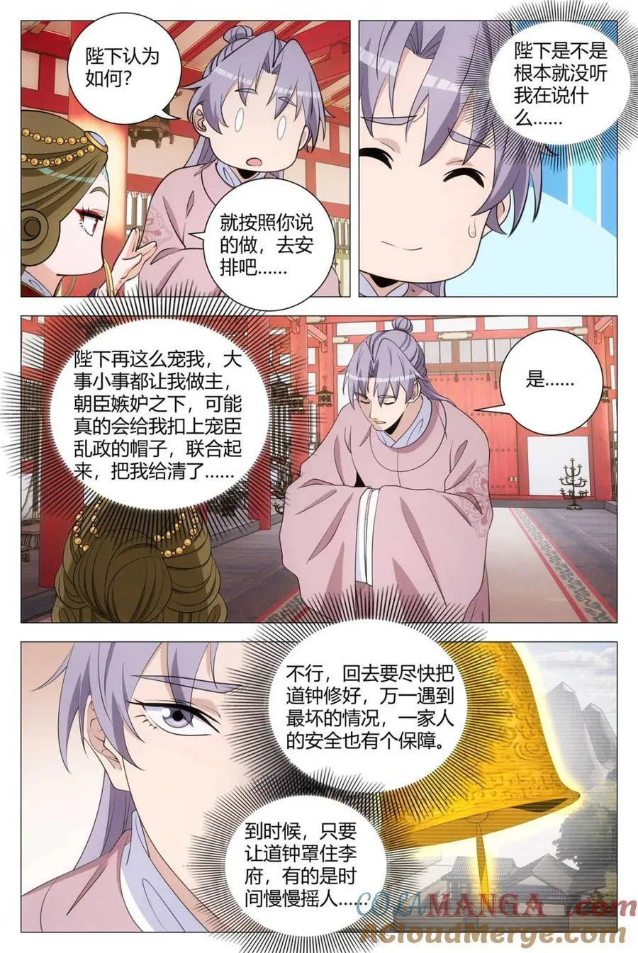 第302话 29911
