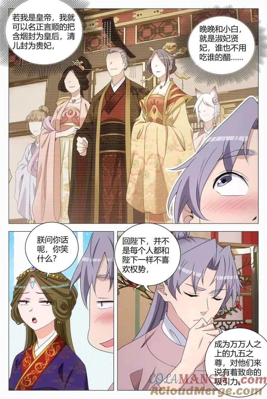 第305话 3029