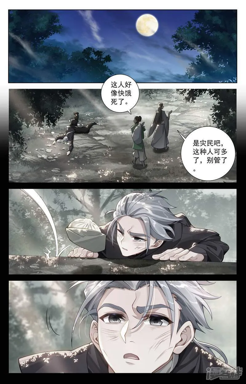 第220话 要她的心12