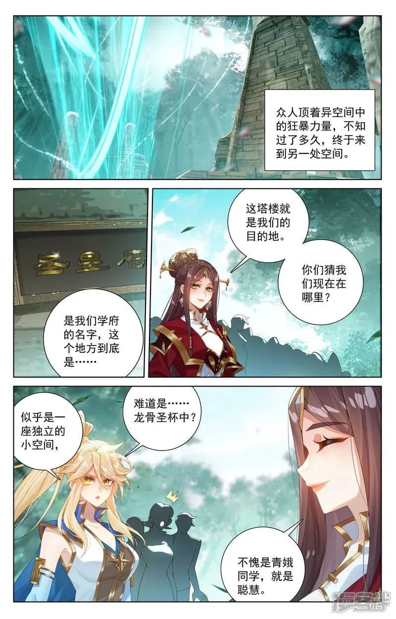 第222话 望君凯旋12