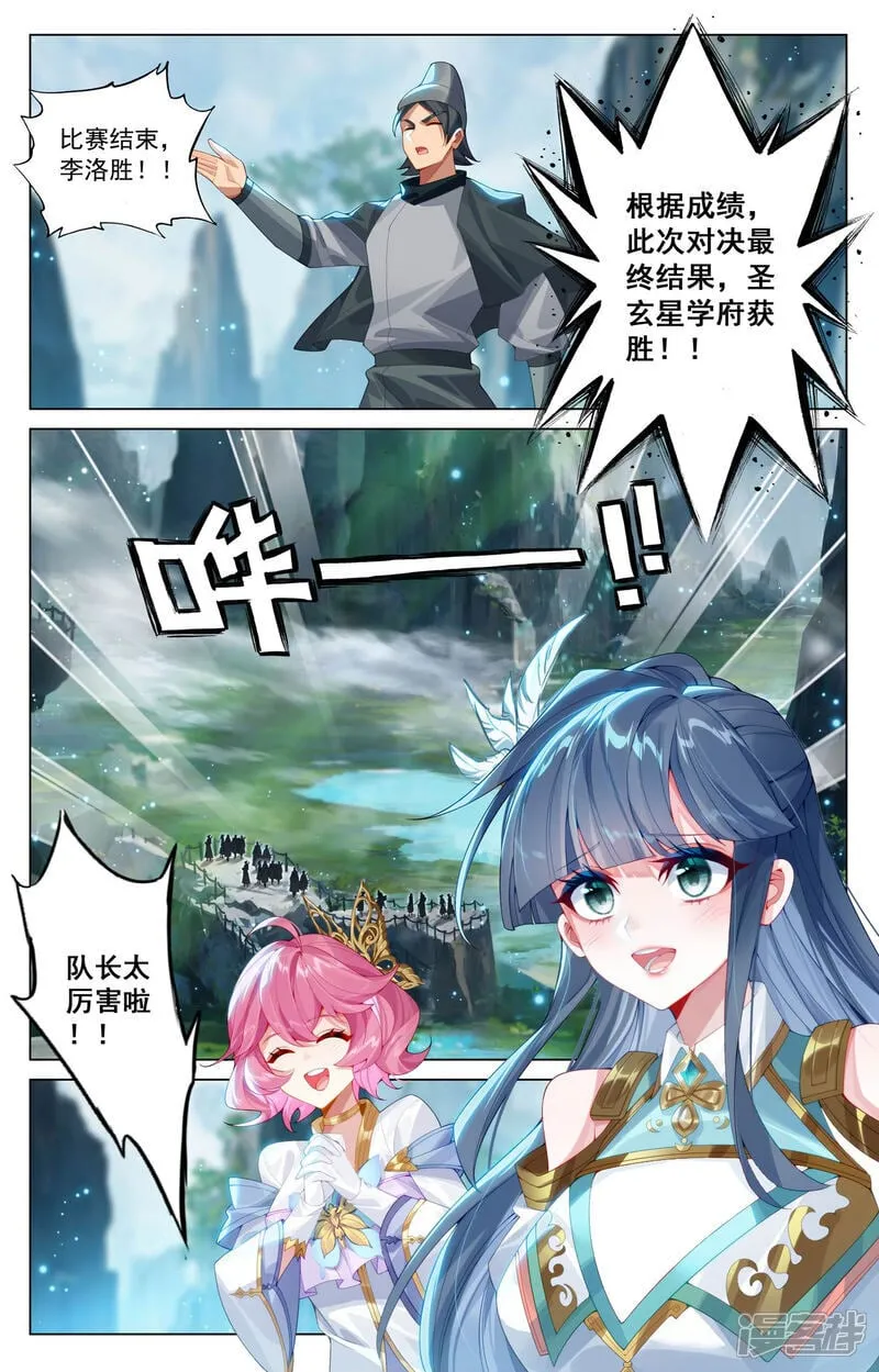 第212话 任其挑选1