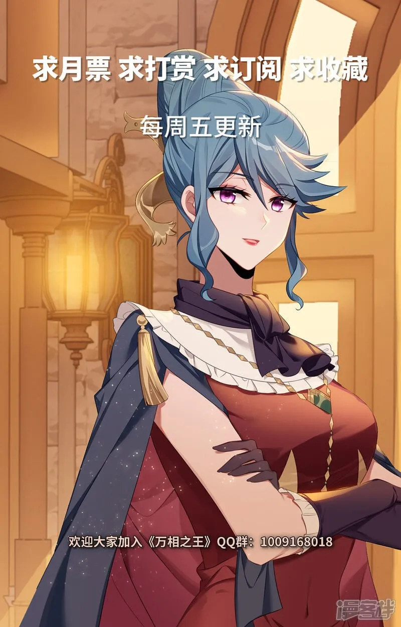 第218话 敲定帮手17
