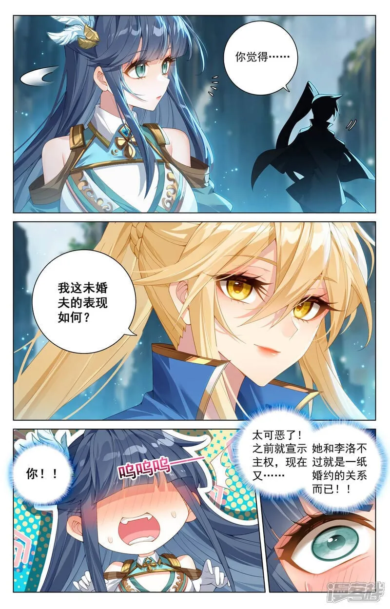 第212话 任其挑选2