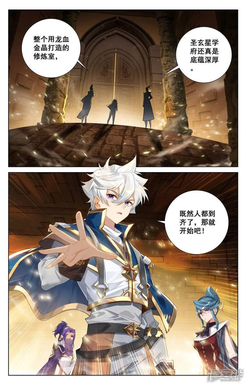 第220话 要她的心11