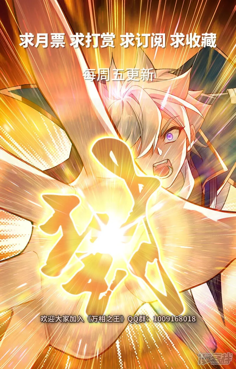 第215话 双重异毒17
