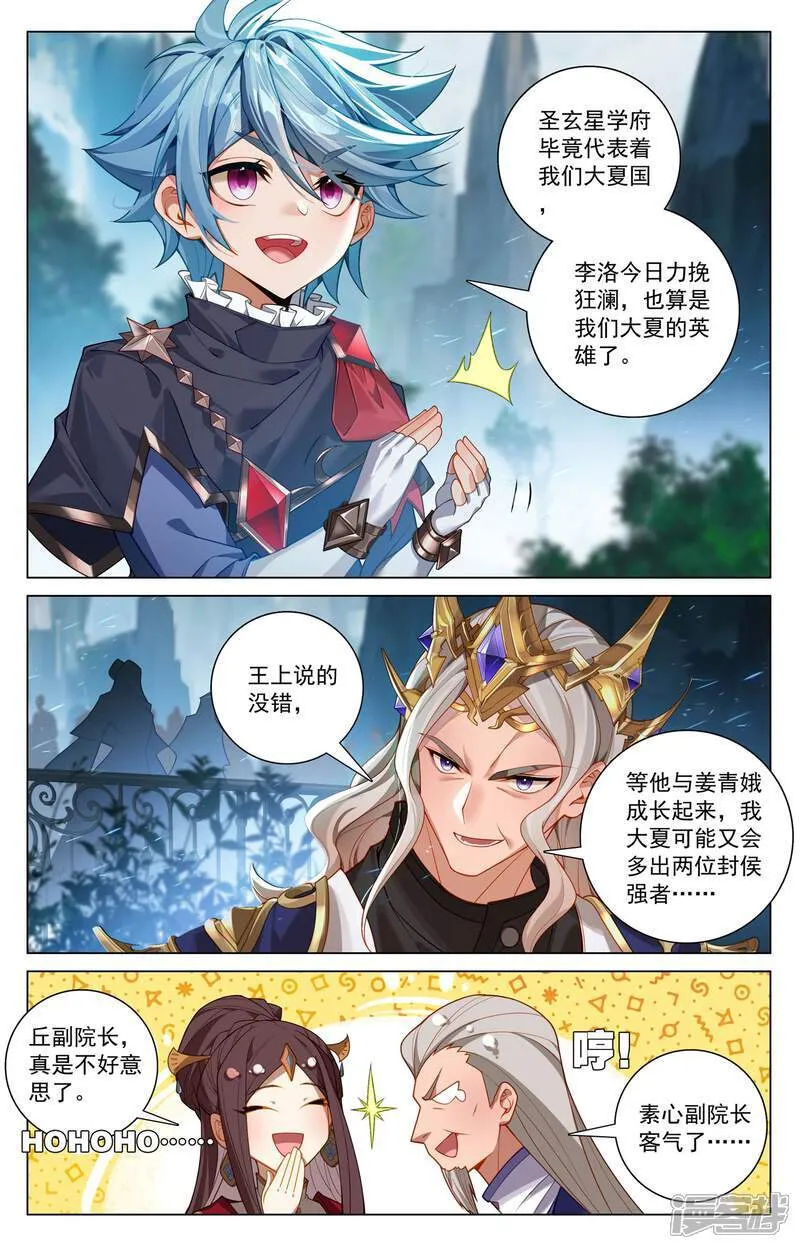 第212话 任其挑选5