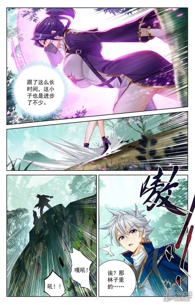 第219话 鼎中苦修8