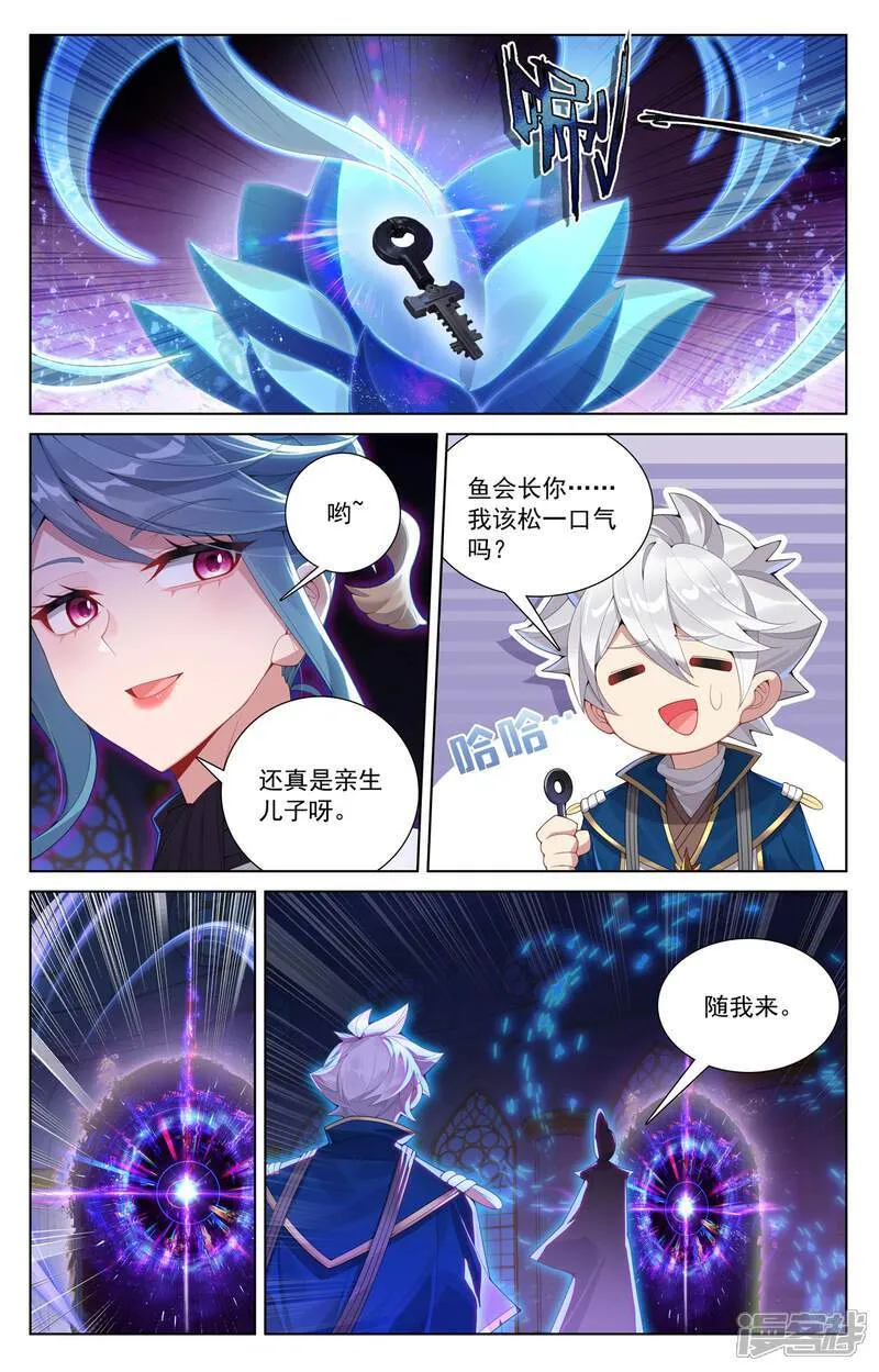第217话 王髓黑牌3