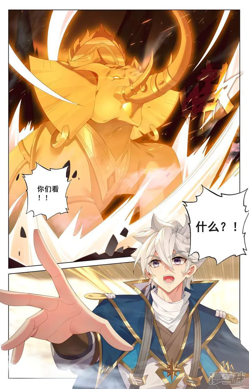 第214话 刀落手中4
