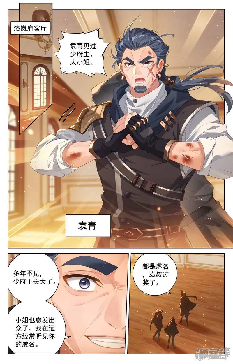 第215话 双重异毒9