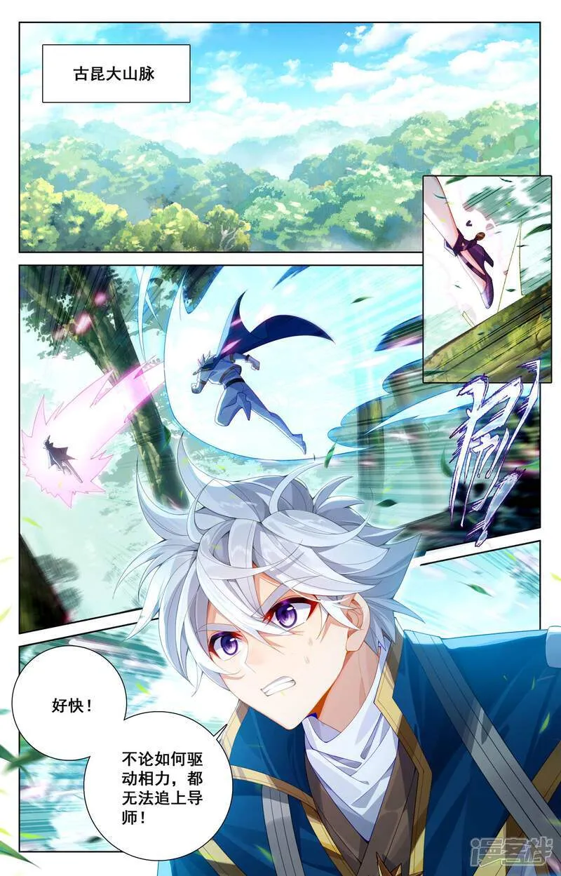 第219话 鼎中苦修7