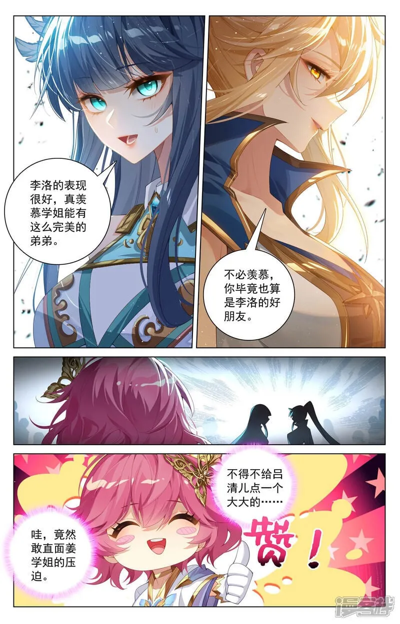 第212话 任其挑选3