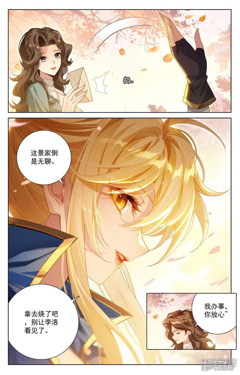 第219话 鼎中苦修6