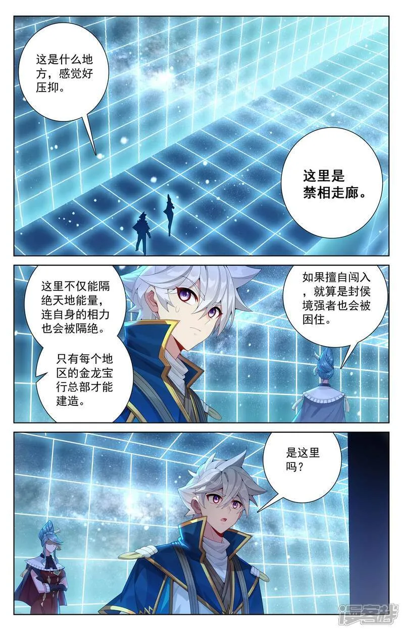 第217话 王髓黑牌4