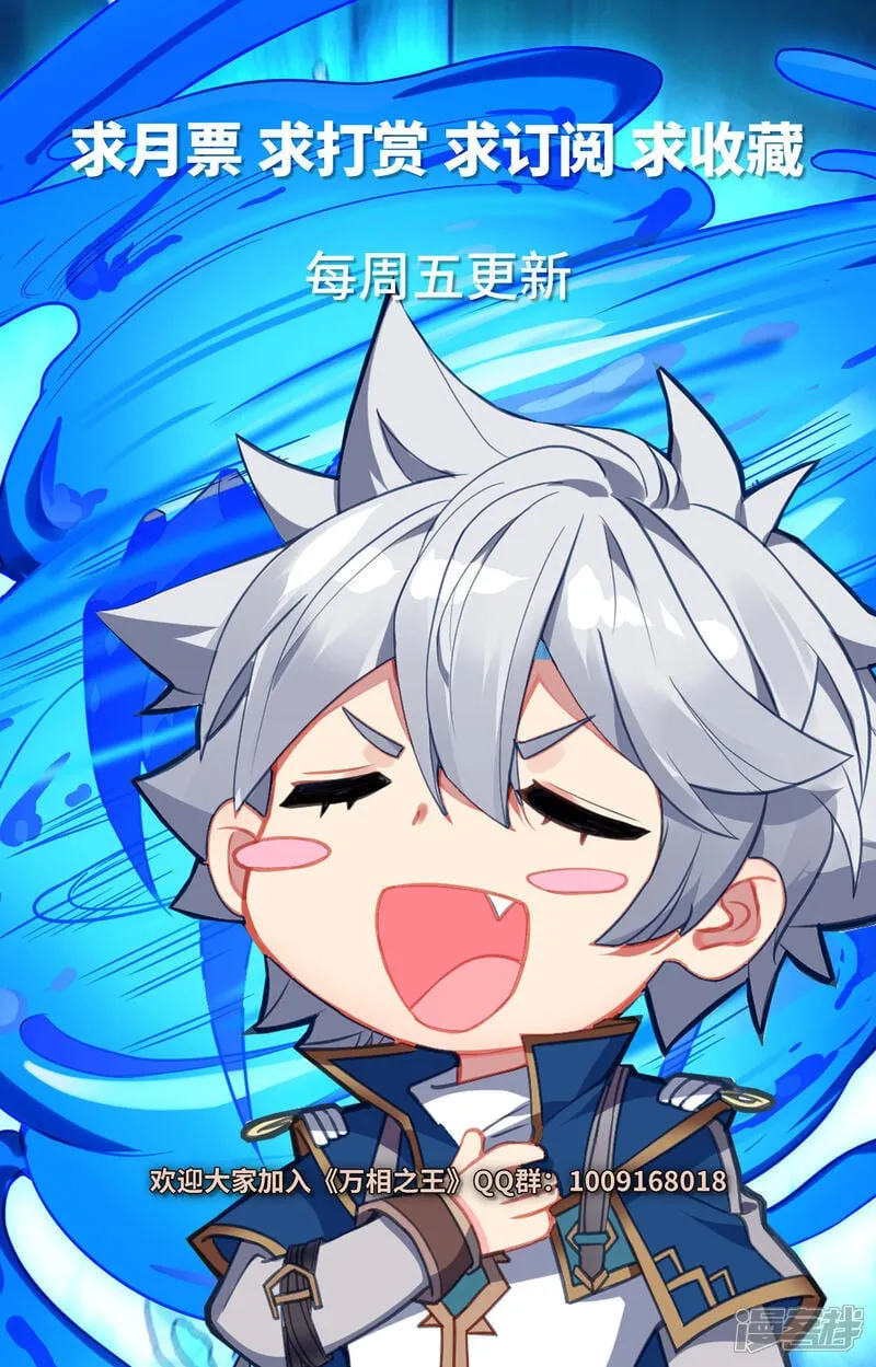 第214话 刀落手中17