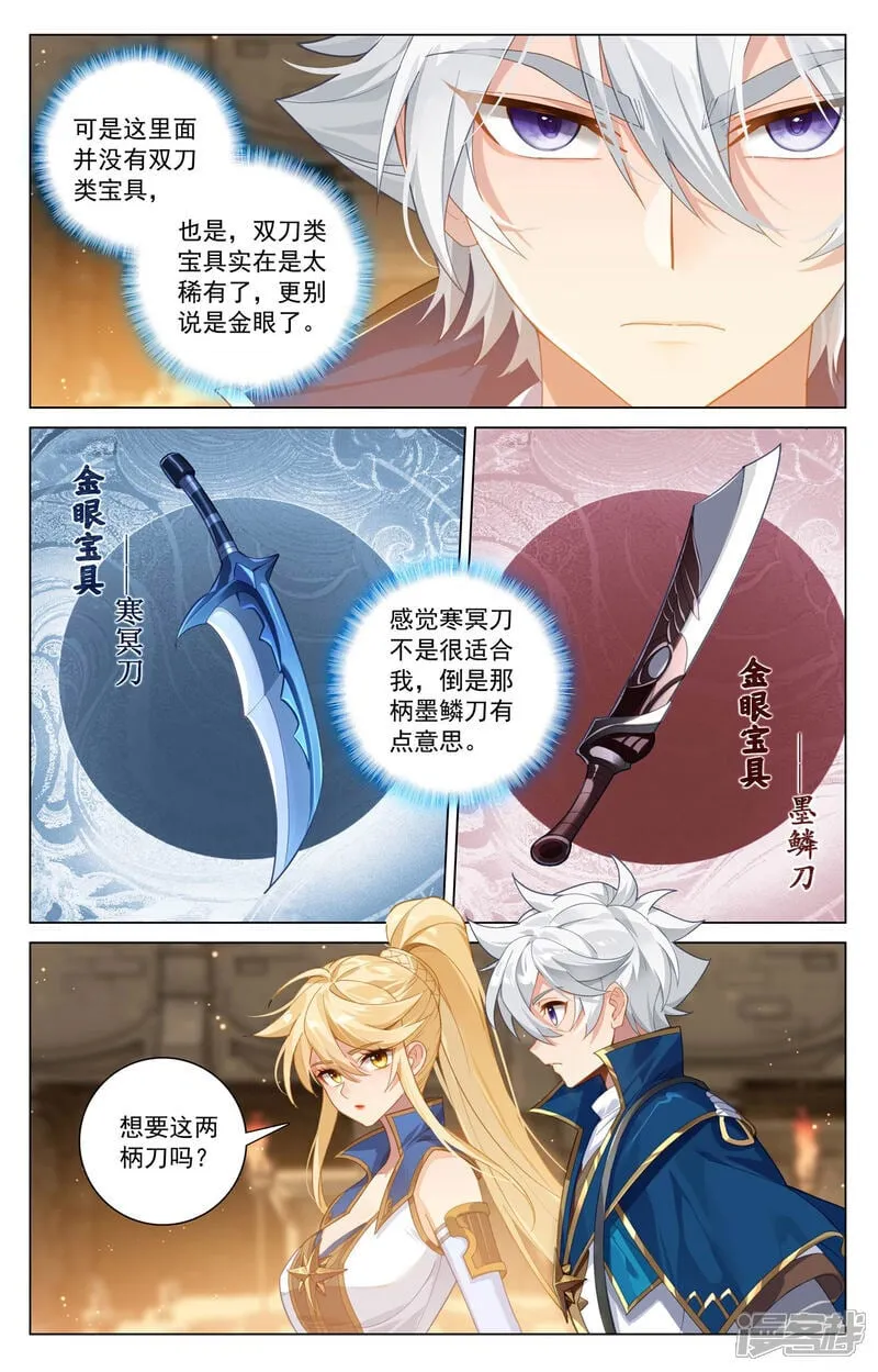 第212话 任其挑选13