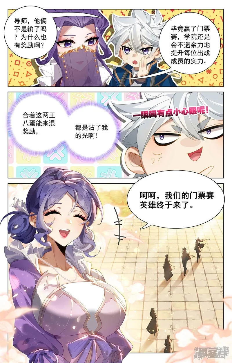 第212话 任其挑选8