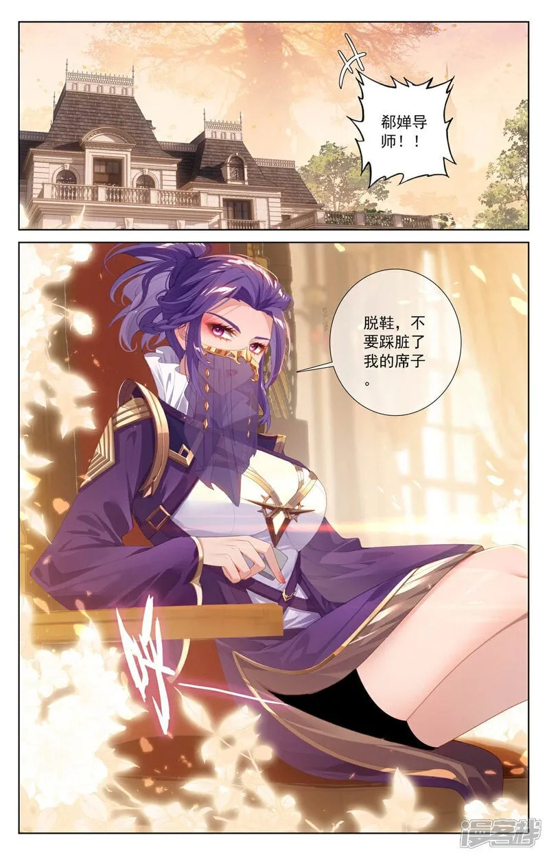 第218话 敲定帮手12
