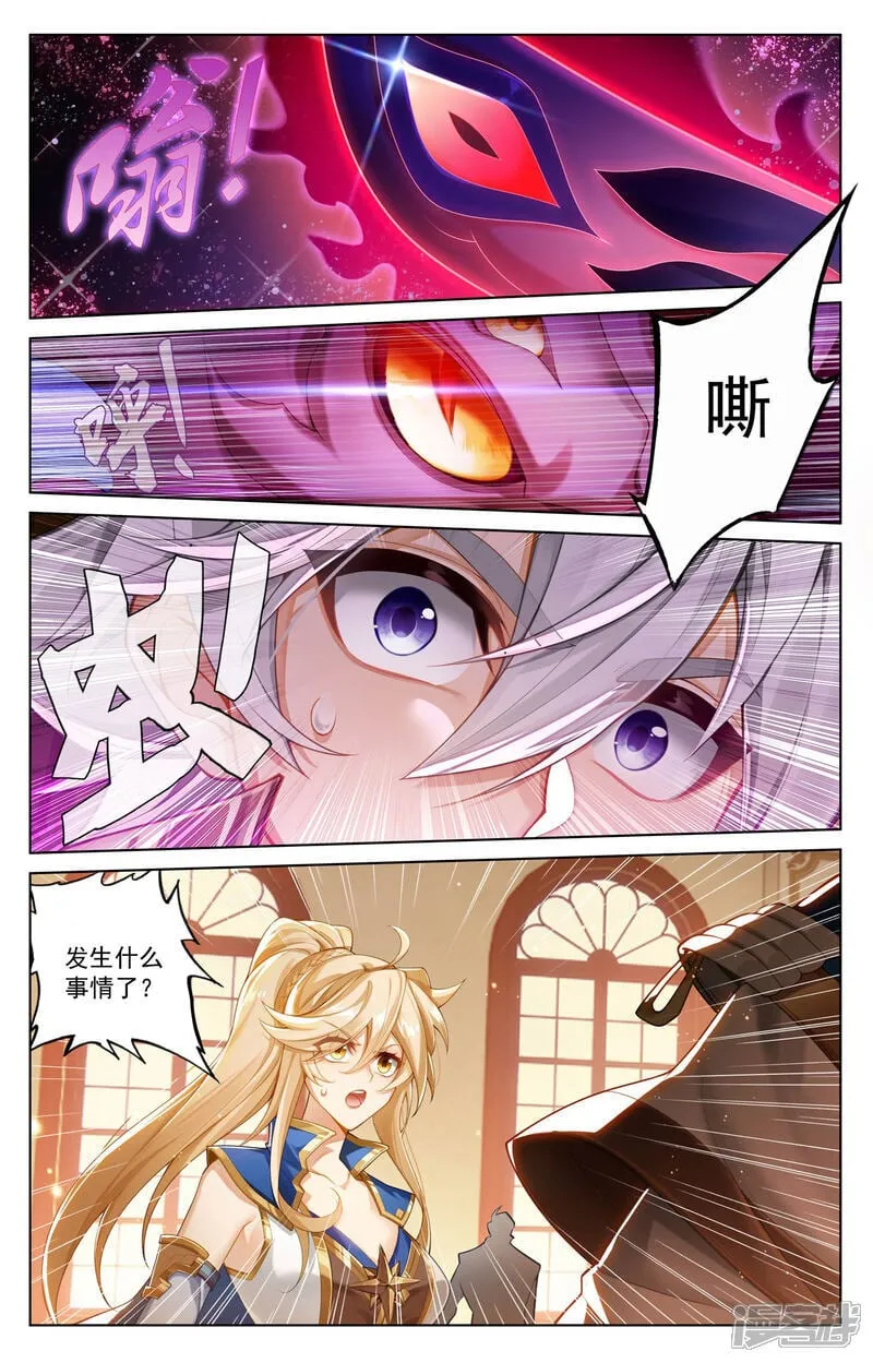 第216话 裴昊失算1