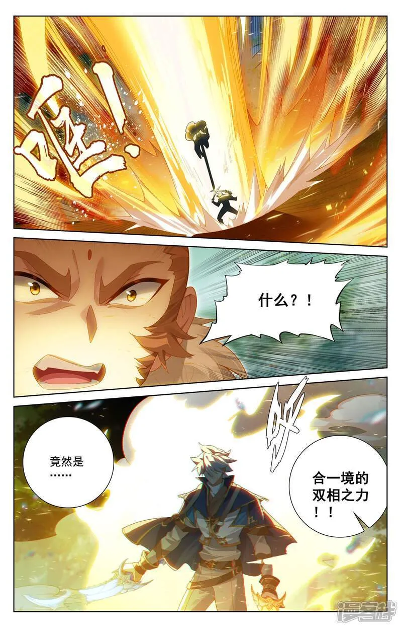 第224话 大圣逐鹿13