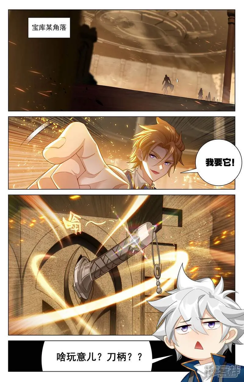 第212话 任其挑选16