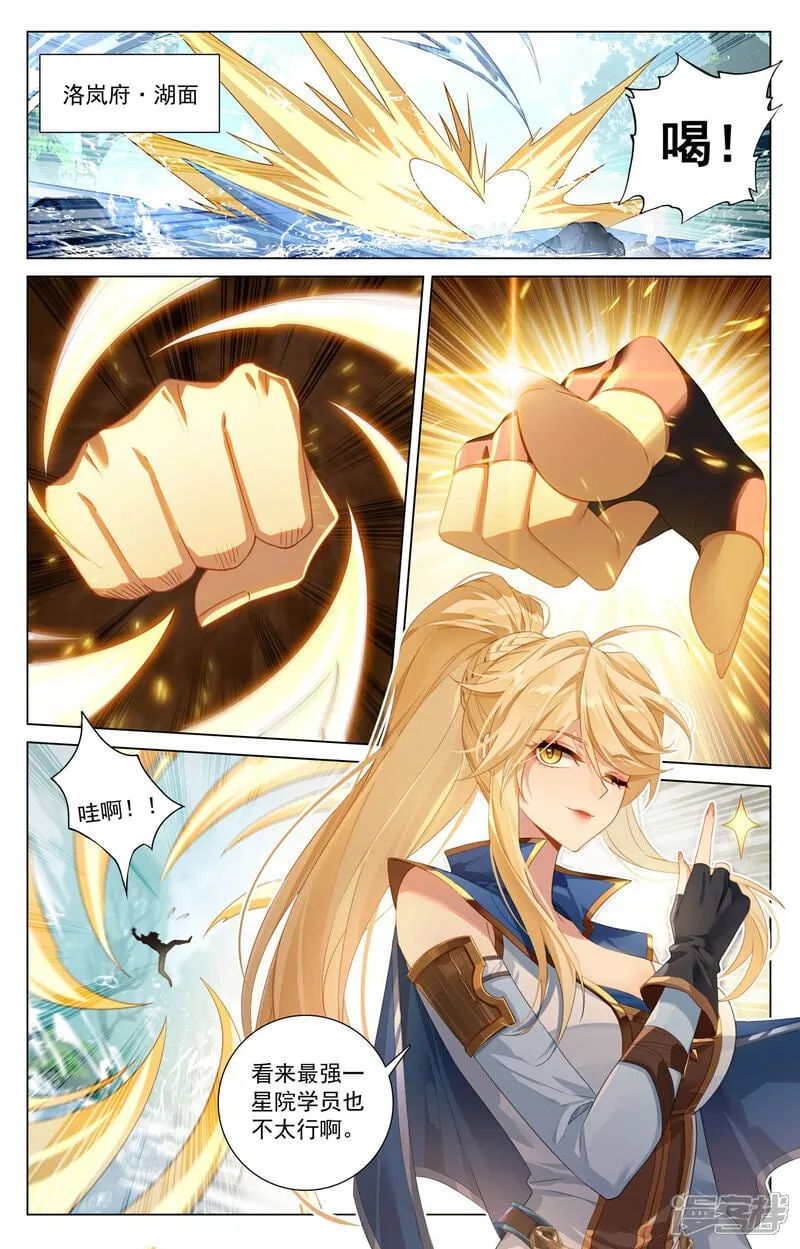 第215话 双重异毒3