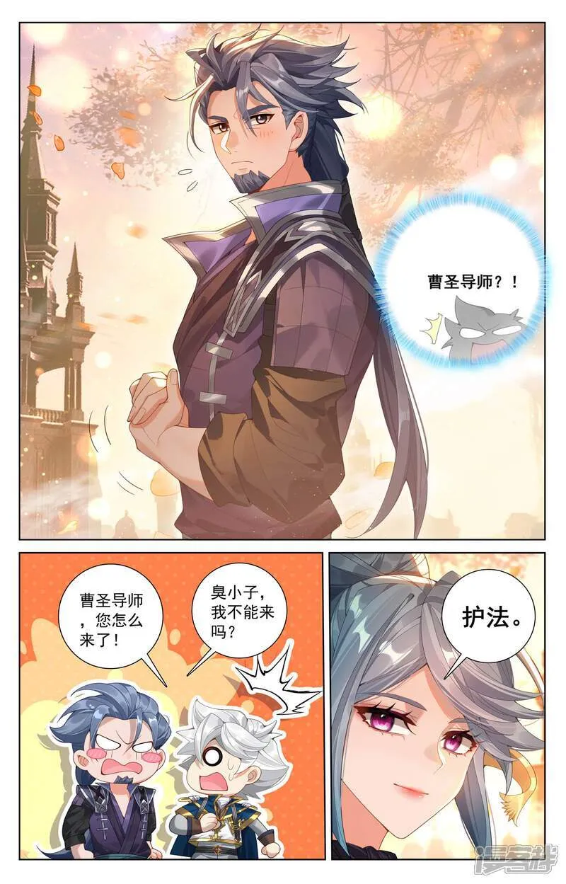 第220话 要她的心8