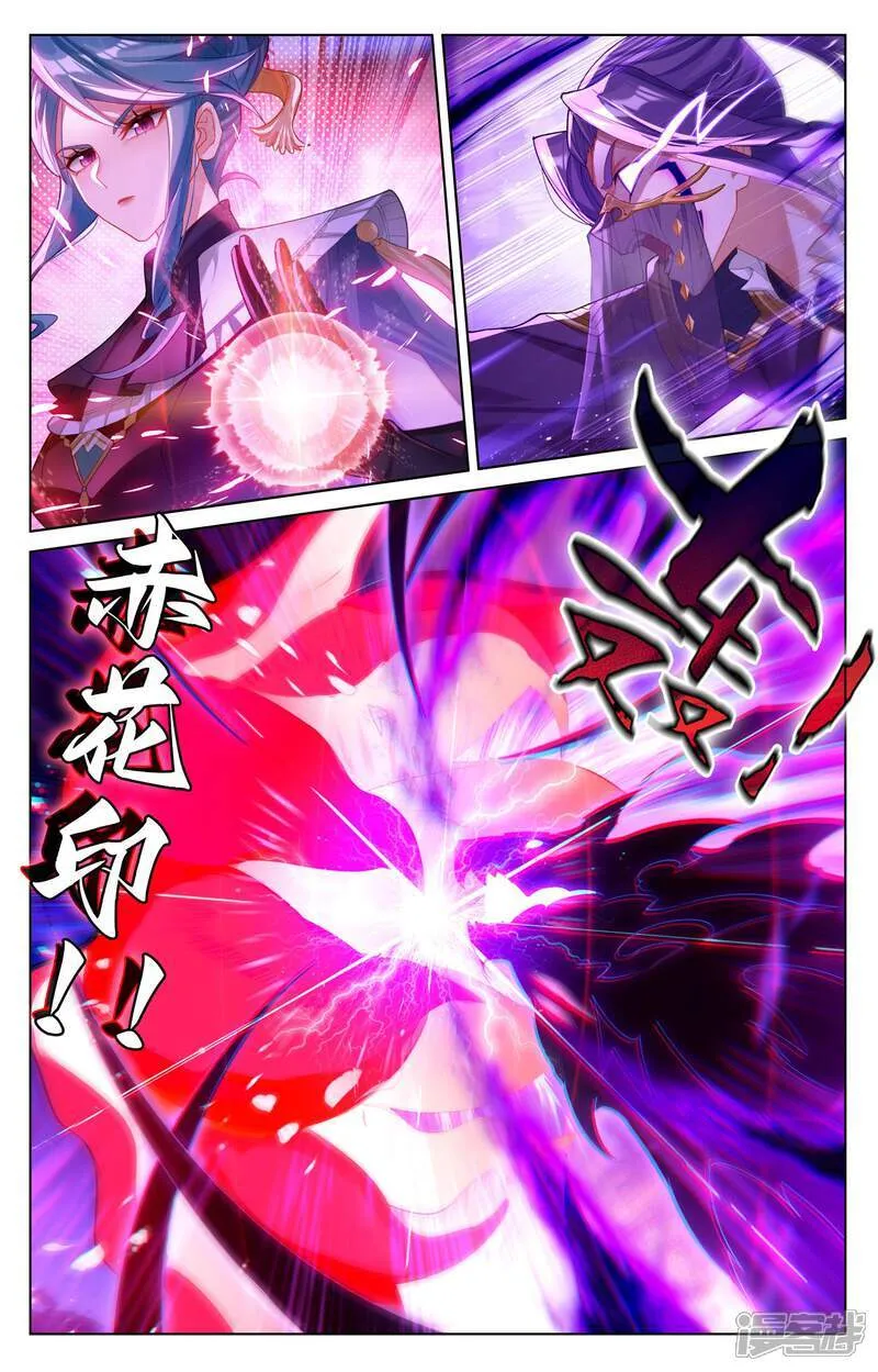 第221话 魔咒异毒6