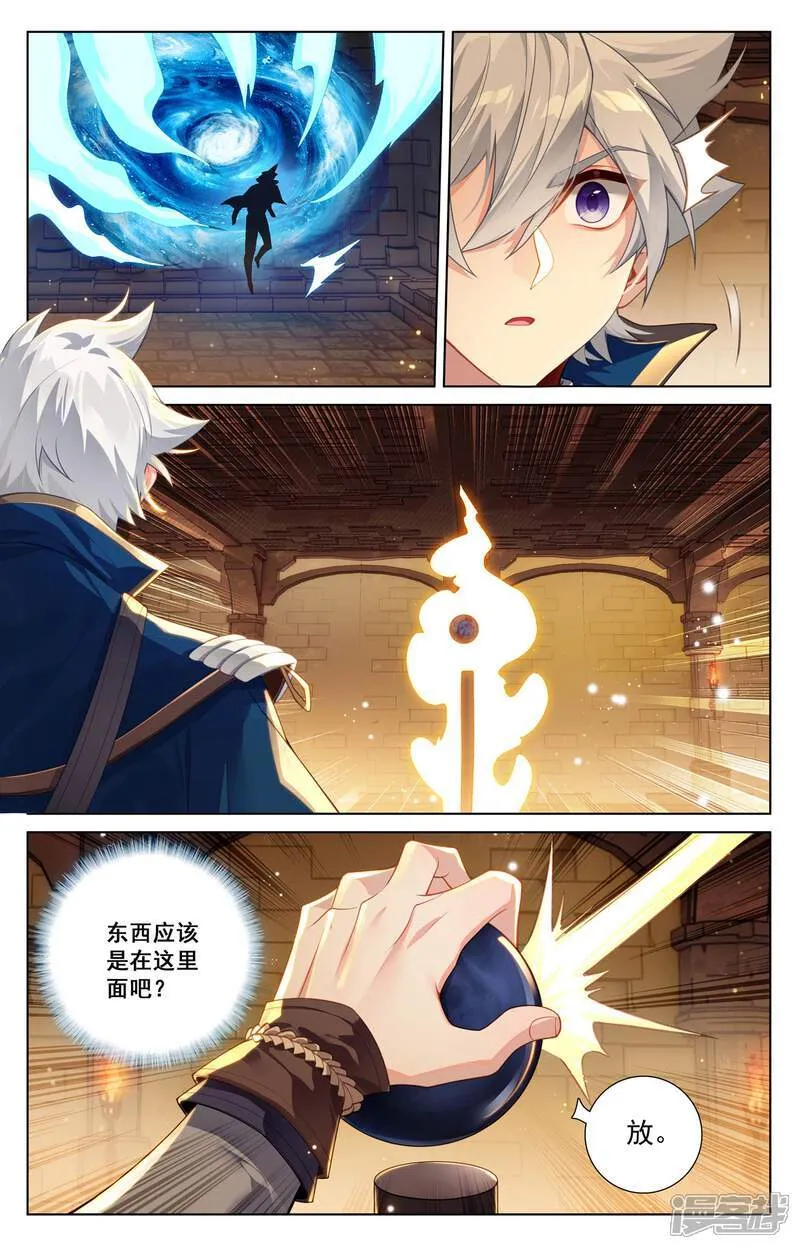 第217话 王髓黑牌7