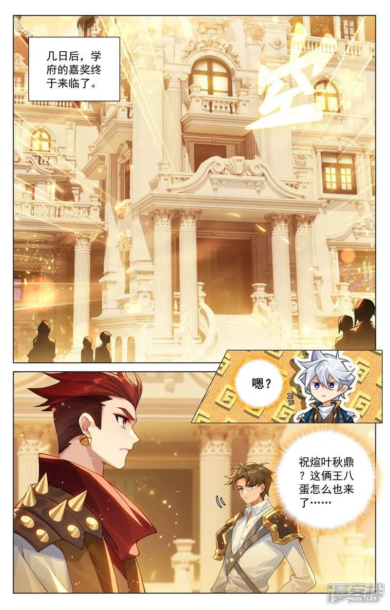 第212话 任其挑选7