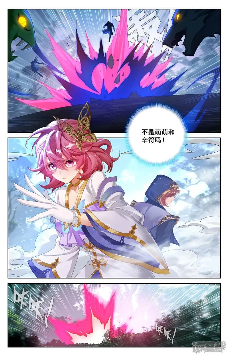 第219话 鼎中苦修9