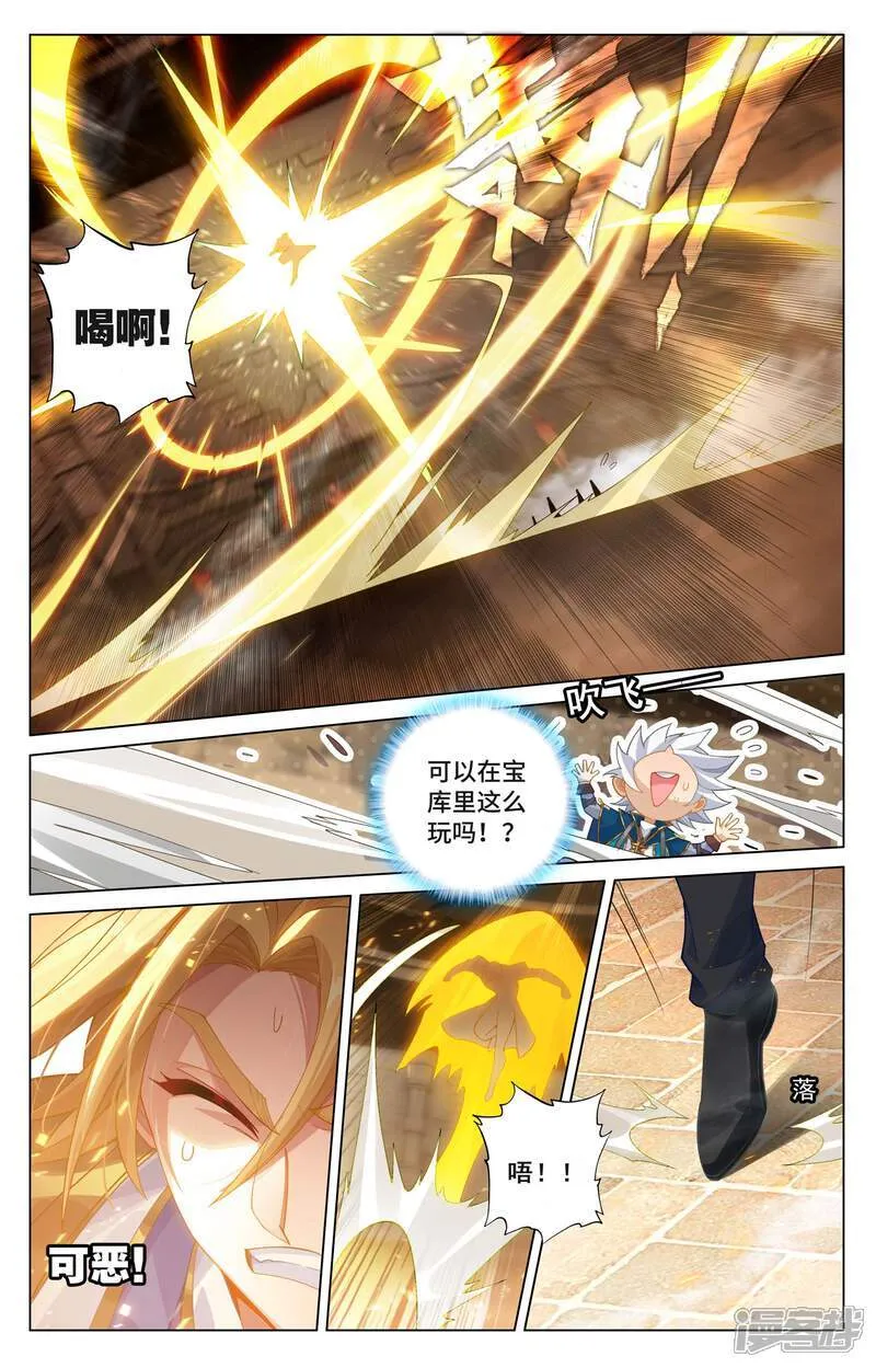 第213话 院长佩刀8