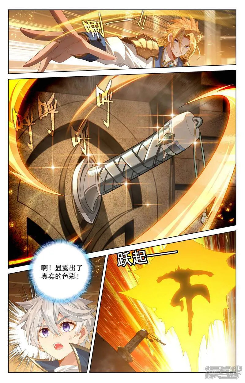 第213话 院长佩刀6