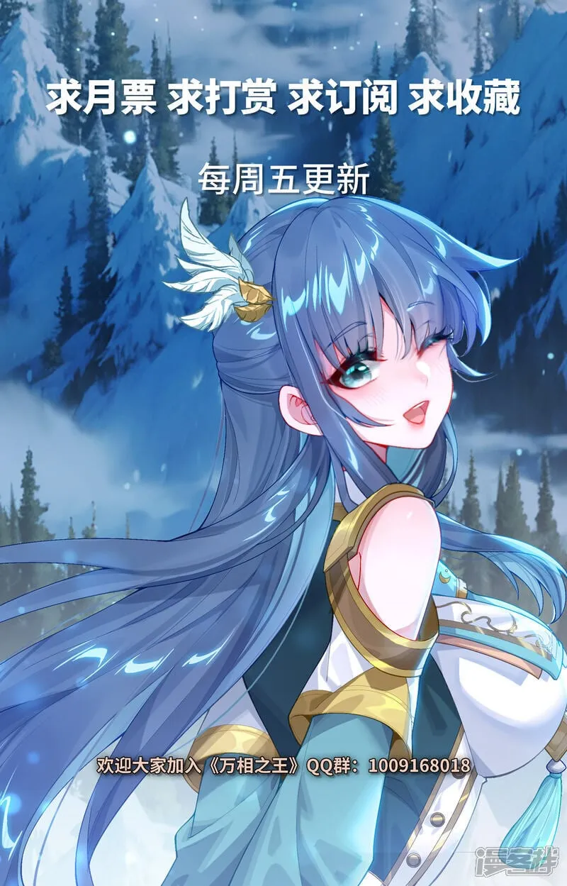 第223话 结下梁子17