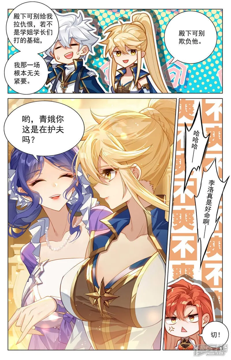 第212话 任其挑选9