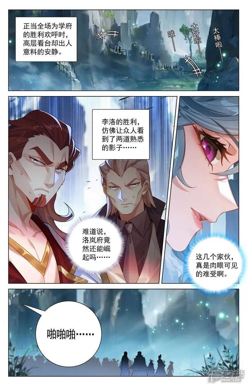 第212话 任其挑选4