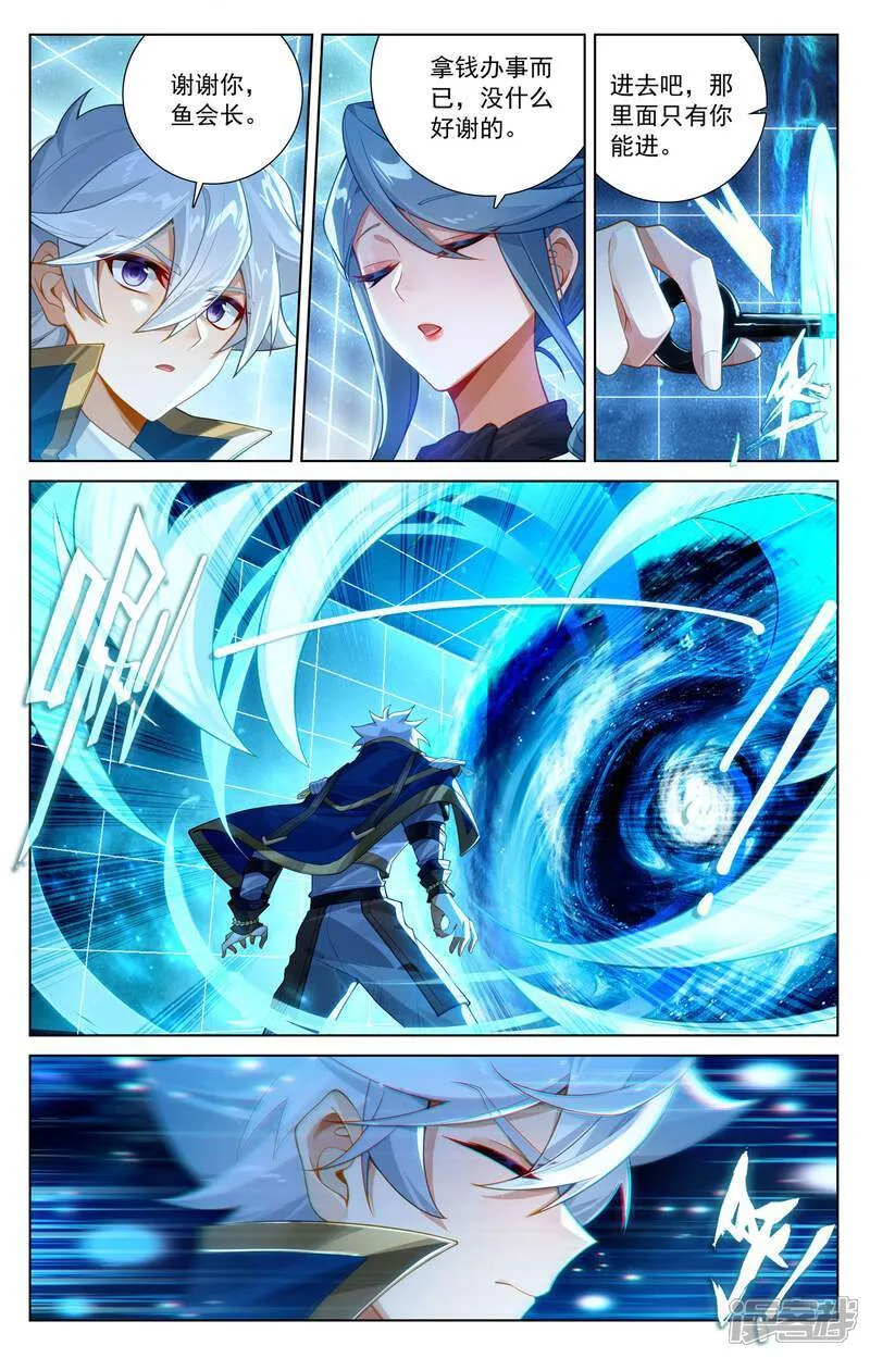 第217话 王髓黑牌6