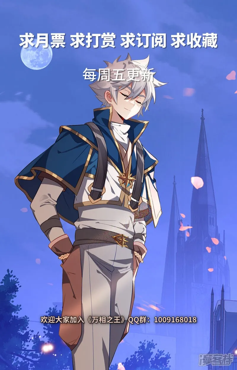第219话 鼎中苦修17