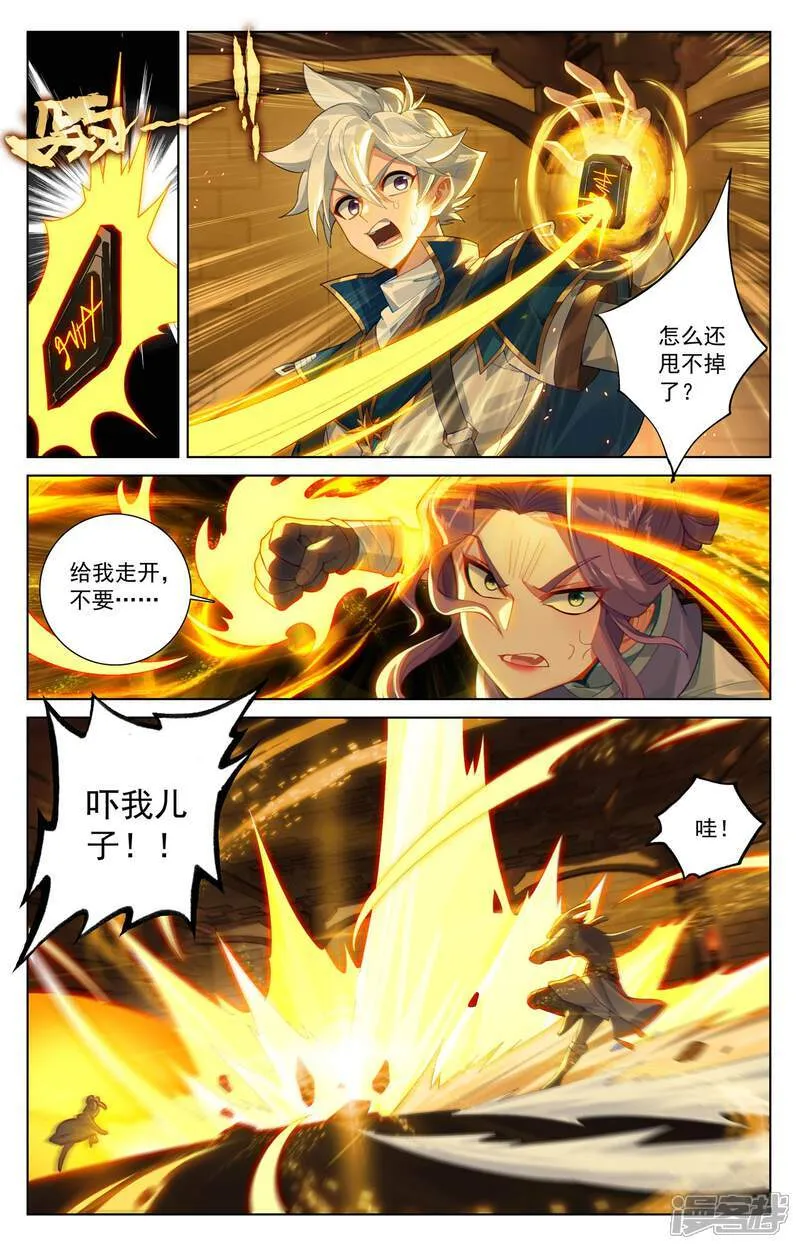 第218话 敲定帮手1