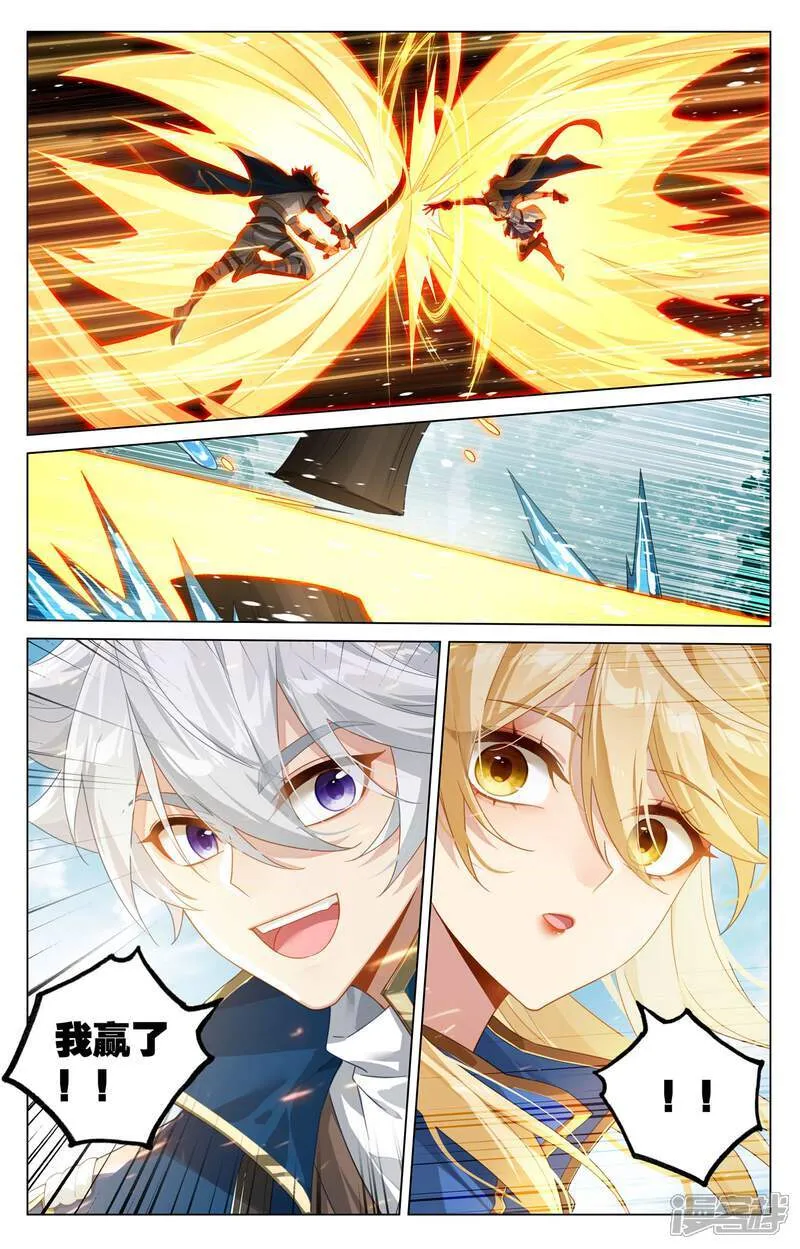 第215话 双重异毒5