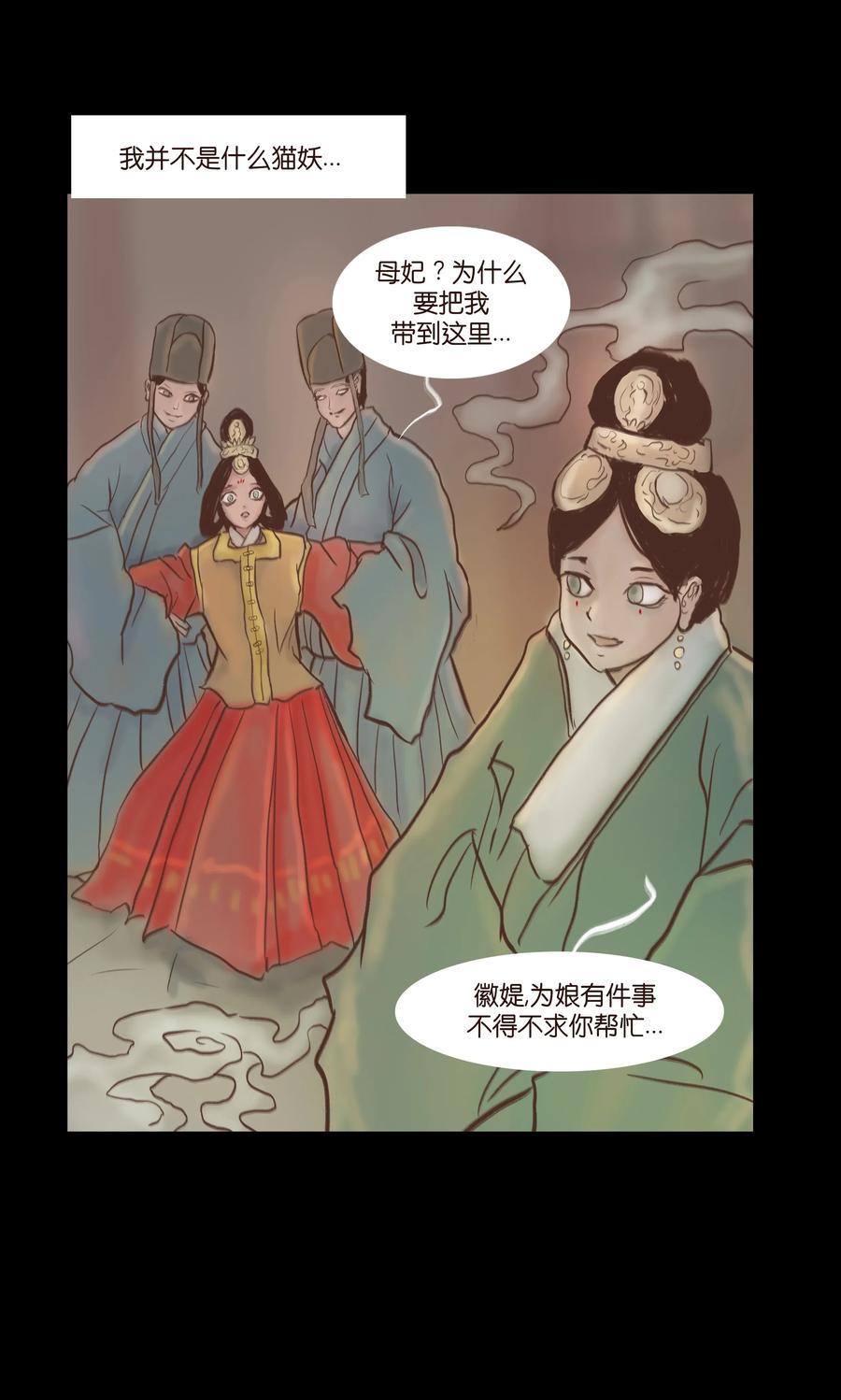 081 记忆19