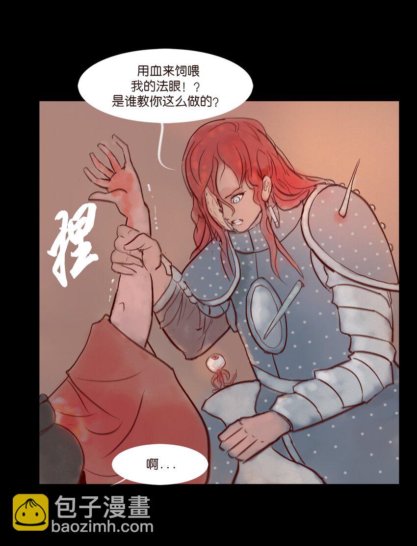 111 魔障11