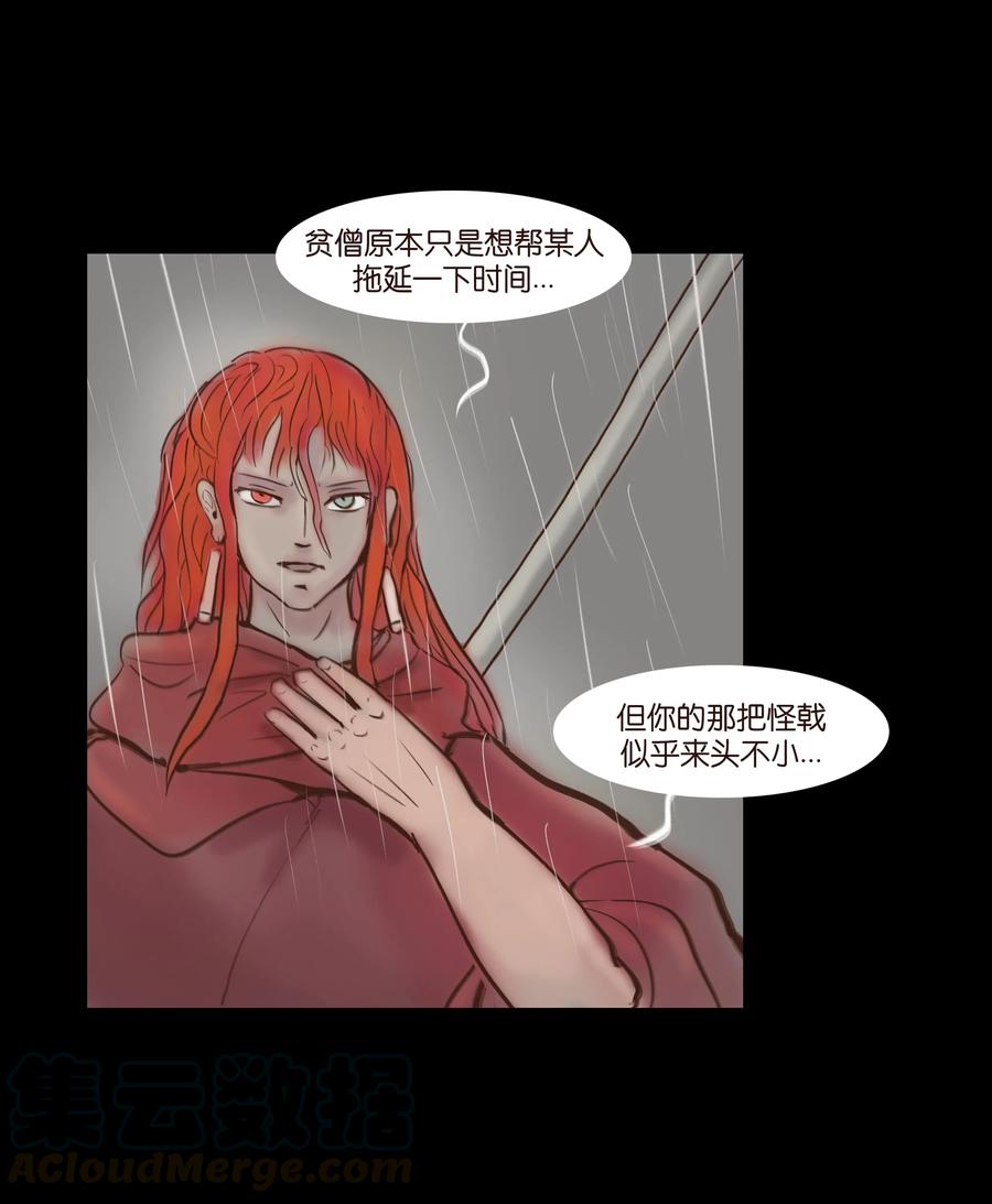 065 藏品40