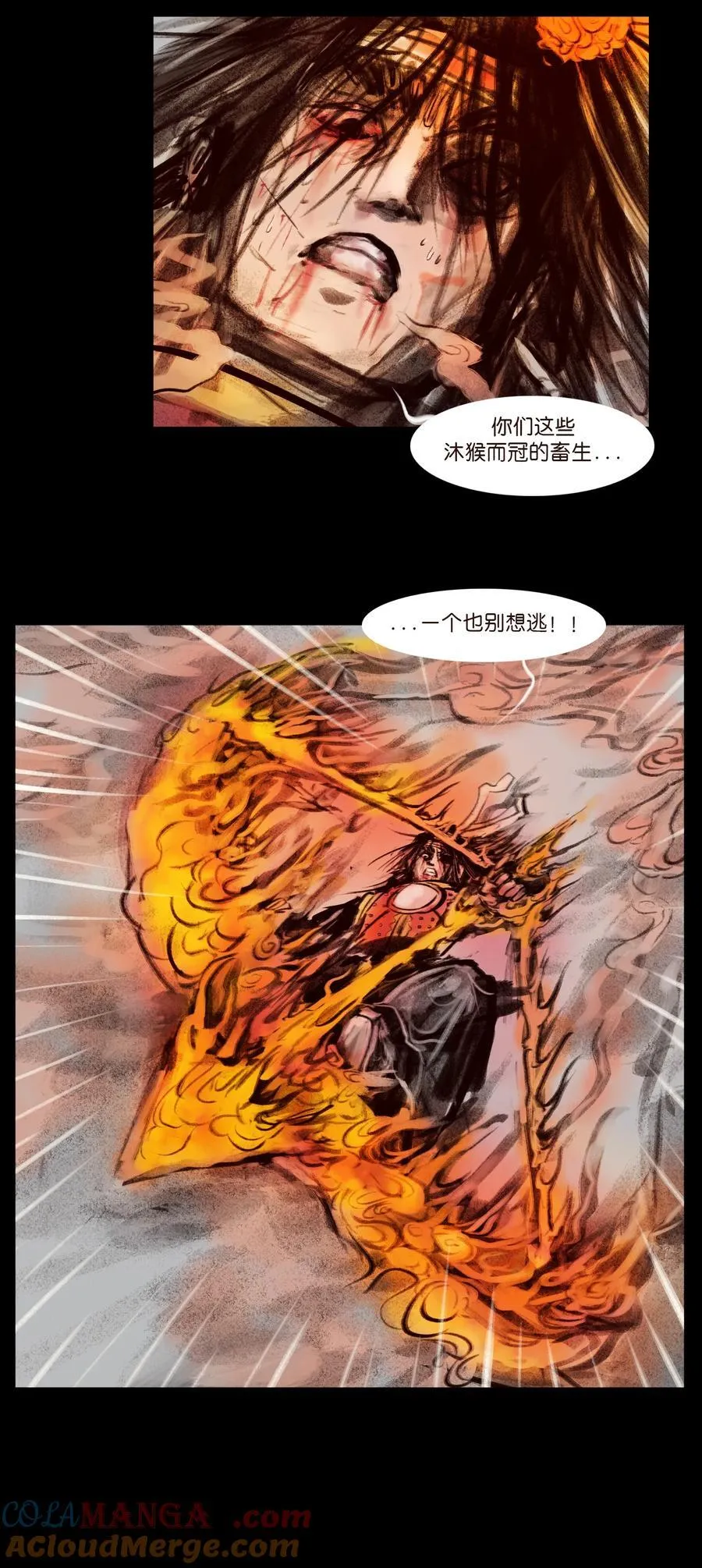 136 真言9