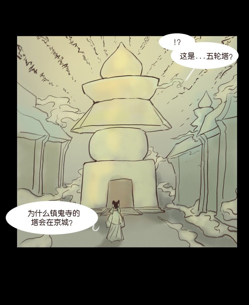 107 红莲15