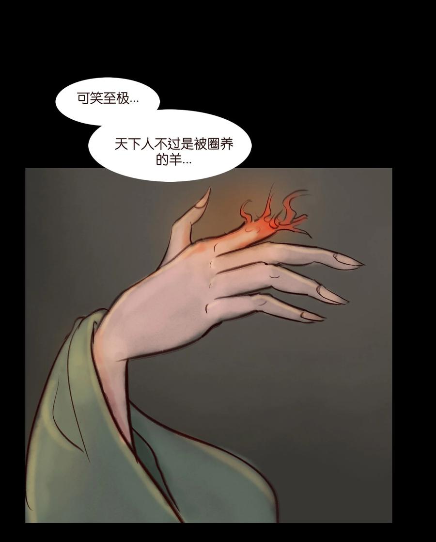 095 观天59